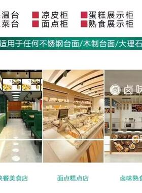 玻璃罩商用不锈钢饭菜工作台面包冰箱罩子农贸市场透明玻璃卤味