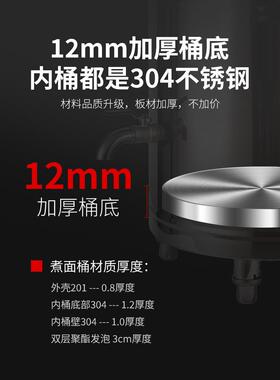 九鼎王煮面炉商用下面桶电热发热管汤面炉304不锈钢熬汤桶煮面桶