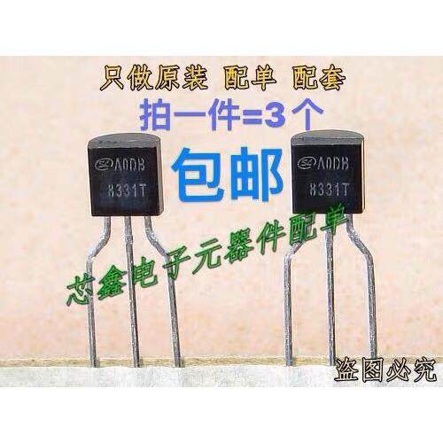 AP8003 KW10L FT8430 111LP 8331T TO92直插电源芯片三极管 - 图0