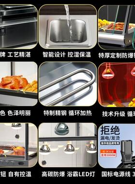 保温柜商用加热小型恒温箱油炸汉堡蛋挞炸鸡熟食品烤鸭展示柜台式