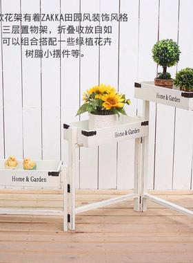 田园做旧花架客厅室内多层木质阳台落地式阶梯多功能植物花架摆件