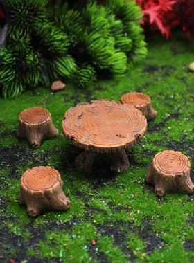 微缩仿真树桩桌椅木桩桌子凳子树脂小摆件微景观沙盘diy装饰造景
