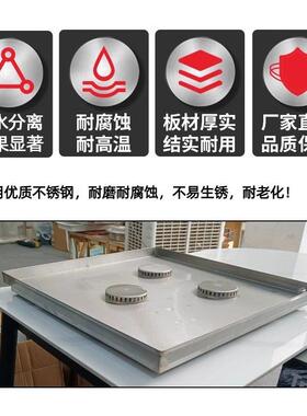 商用油水分离蒸炉盖板全不锈钢多孔活动板 蒸小笼包专用隔板 特缤