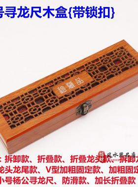 高档寻龙尺包装盒 仿古流苏布盒 木盒 防尘袋木质包装礼品盒子