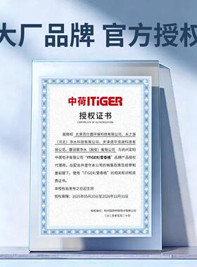 中荷净水器压力桶阀门3.2G桶球阀RO净水机2分3分开关压力罐阀门