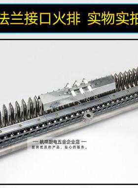 具焰火排板栗机蒸饭箱锅炉蒸汽产生器加长炉盘炉头火盘燃烧器配件