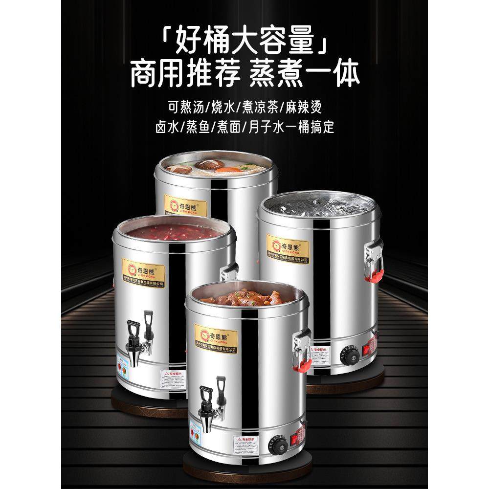 电热不锈钢月子桶保温桶商用茶水桶艾草药包烧水桶蒸煮汤桶恒温桶,淘宝优惠券,粉丝福利购,淘宝优惠卷