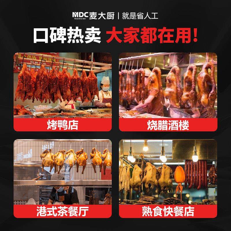 广东制造商用麦大厨烤鸭风干机 1500X600X2000mm大型晾胚柜 烧鹅,淘宝优惠券,粉丝福利购,淘宝优惠卷