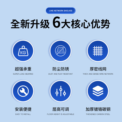 金属镀铬线网货架多层置物架仓储货物架阳台储物架自由组合收纳架 - 图0