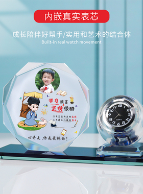 定制儿童房励志时钟摆件激励努力奋斗学习实用书桌高考加油小礼物