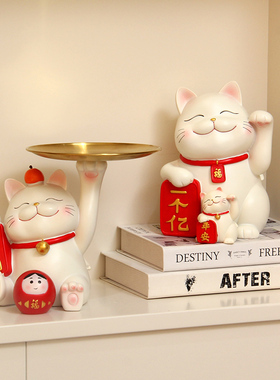 入户招财猫收纳托盘放钥匙置物架存钱罐摆件门口客厅玄关鞋柜装饰