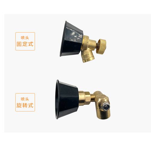 农用喷头高压喷水枪细雾化新款黑旋风可调节涡流防风喷药机喷头 - 图3