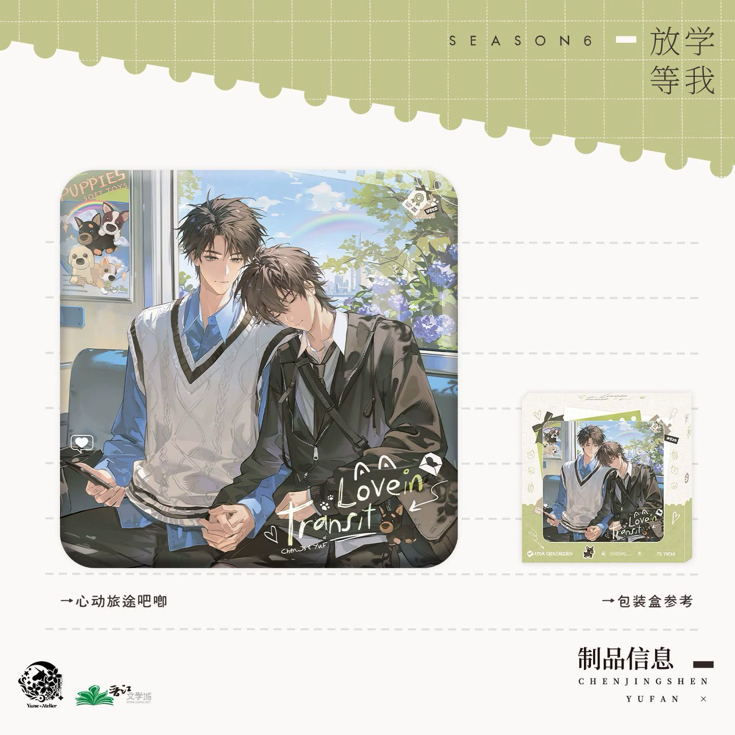 商品详情图片
