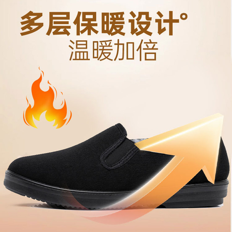 乾派老北京布鞋男款冬季加绒加厚防滑中老年人爸爸鞋一脚蹬二棉鞋,淘宝优惠券,粉丝福利购,淘宝优惠卷