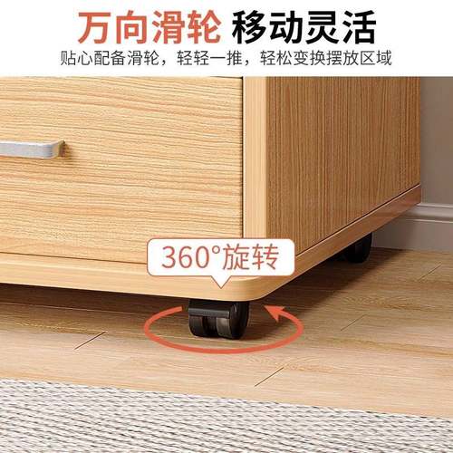 文件柜办公室桌下收纳柜带锁矮柜抽屉柜木质边柜收纳柜落地小柜子 - 图2