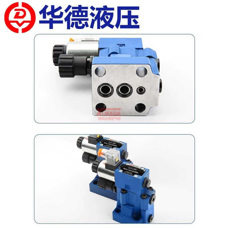 华德先导电磁溢流阀DBW10B 20B 30B-1-50B/315 10A-2调压阀泄压阀 - 图1