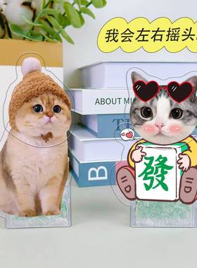 宠物摇摇头摆件创意照片定制可爱动物猫咪狗狗桌面太阳能摇头立牌