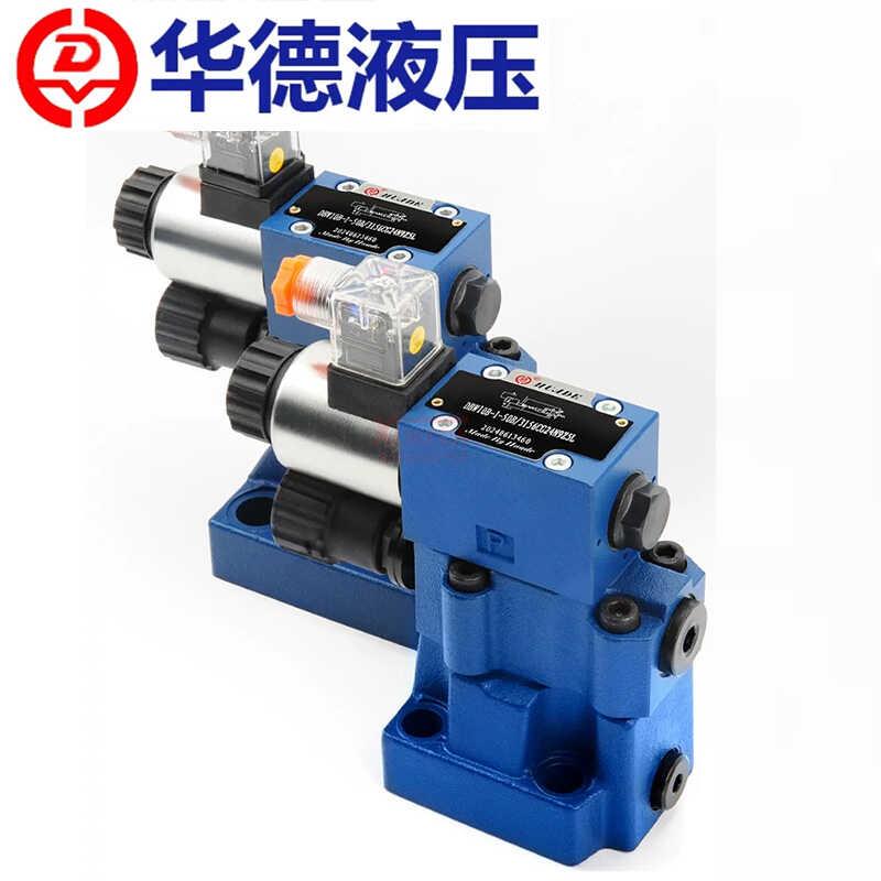 华德先导电磁溢流阀DBW10B 20B 30B-1-50B/315 10A-2调压阀泄压阀 - 图3