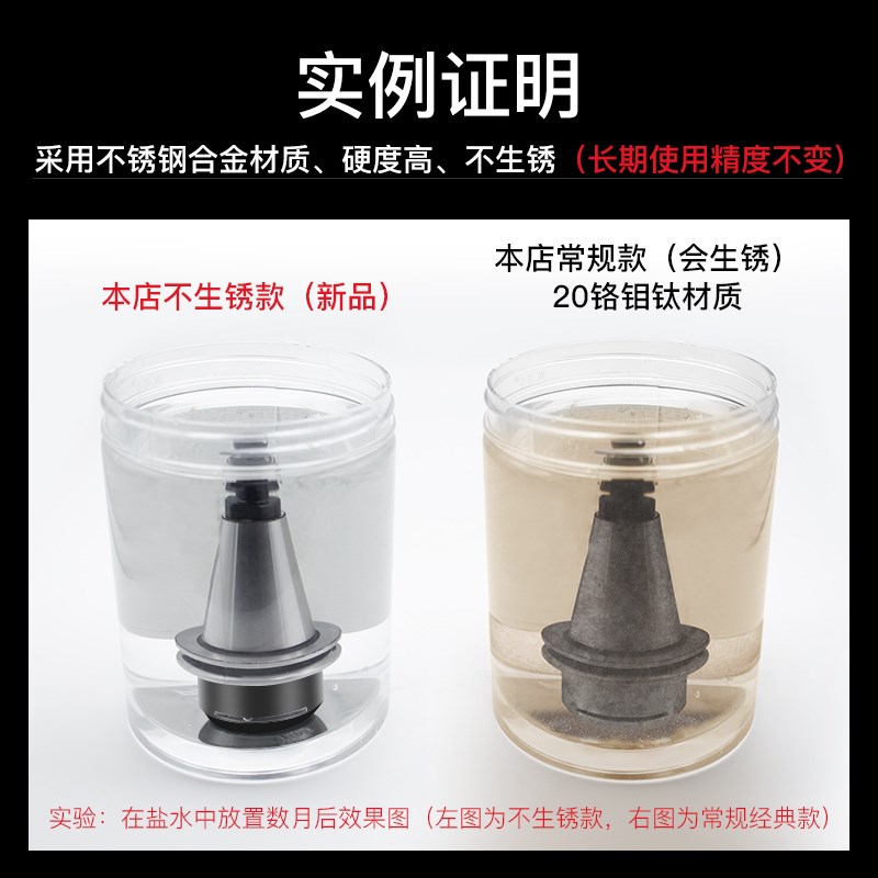 ISO数控刀柄20/25/30ER16/20/32SK加工中心精雕机高速动平衡 - 图1