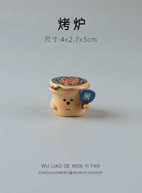 烤红薯可爱猫咪桌面摆件日式杂货微景观娃娃屋装饰品车载车内饰品