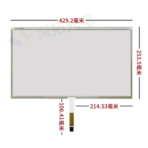 五线电阻屏10.1寸k10.4寸12.1寸15.6寸17.1寸19.1寸军工工业电阻 - 图3
