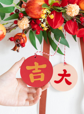 阿楹 门楣装饰乔迁结婚客厅挂件婚房喜庆新中式软装过道墙壁花艺