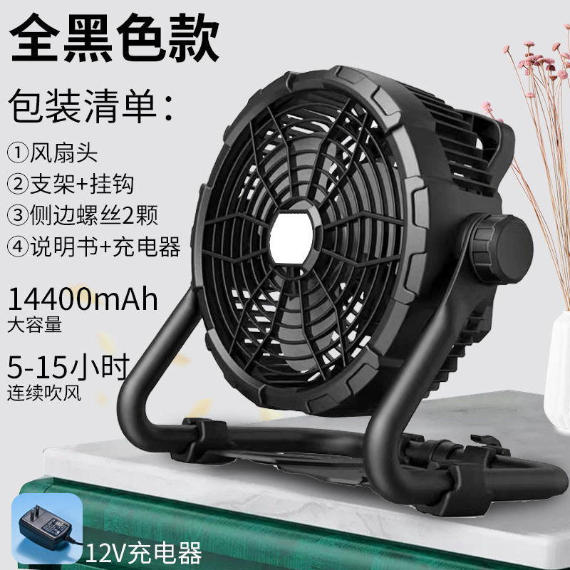 X45 12寸户外露营帐篷吊扇灯可移动可携式充电营地大风力旋转落地,淘宝优惠券,粉丝福利购,淘宝优惠卷