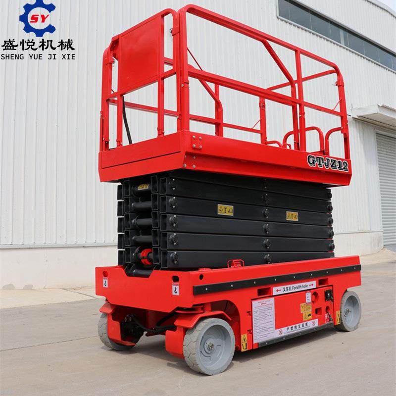 自行走升降平台移动剪叉提升机电动液压高空作业车全自行升降机,淘宝优惠券,粉丝福利购,淘宝优惠卷