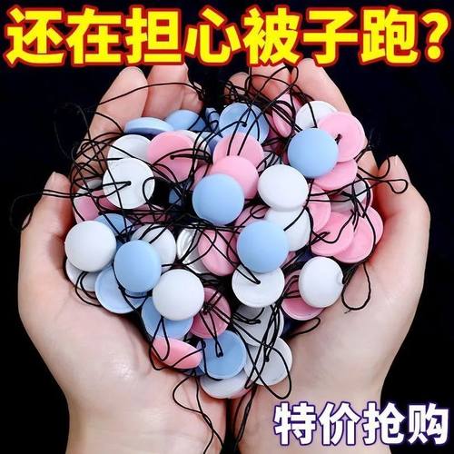 被子固定器推针器钩针引线筒安全床单防跑线扣固定器专用辅助器 - 图0