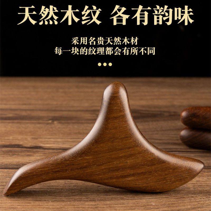 木质三角雀按摩器足疗棒足底按摩牛角点穴笔脚底穴位按摩棒工具,淘宝优惠券,粉丝福利购,淘宝优惠卷