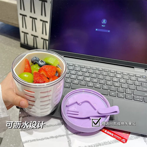 日式水果盒便携水果杯带叉子出门手提沙拉杯塑料杯密封防漏沥水篮 - 图3