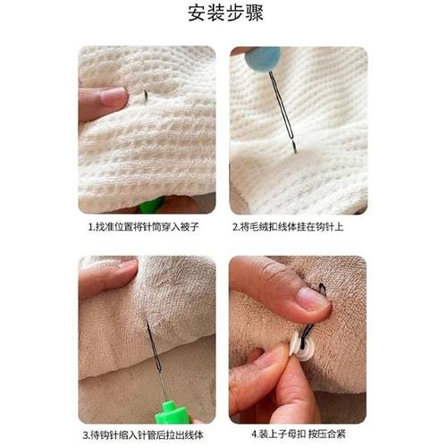 被子固定器推针器钩针引线筒安全床单防跑线扣固定器专用辅助器 - 图2