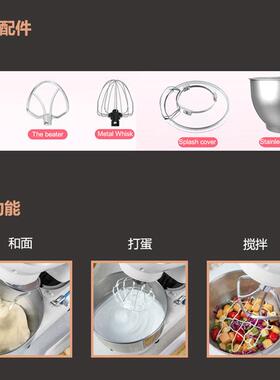 商用5.5升白色和面机不锈钢全自动电动打蛋器厨师机器馅料搅拌器