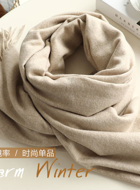 纯色围巾女冬季百搭加厚秋冬灰色男羊绒黑色围脖保暖披肩2021新款