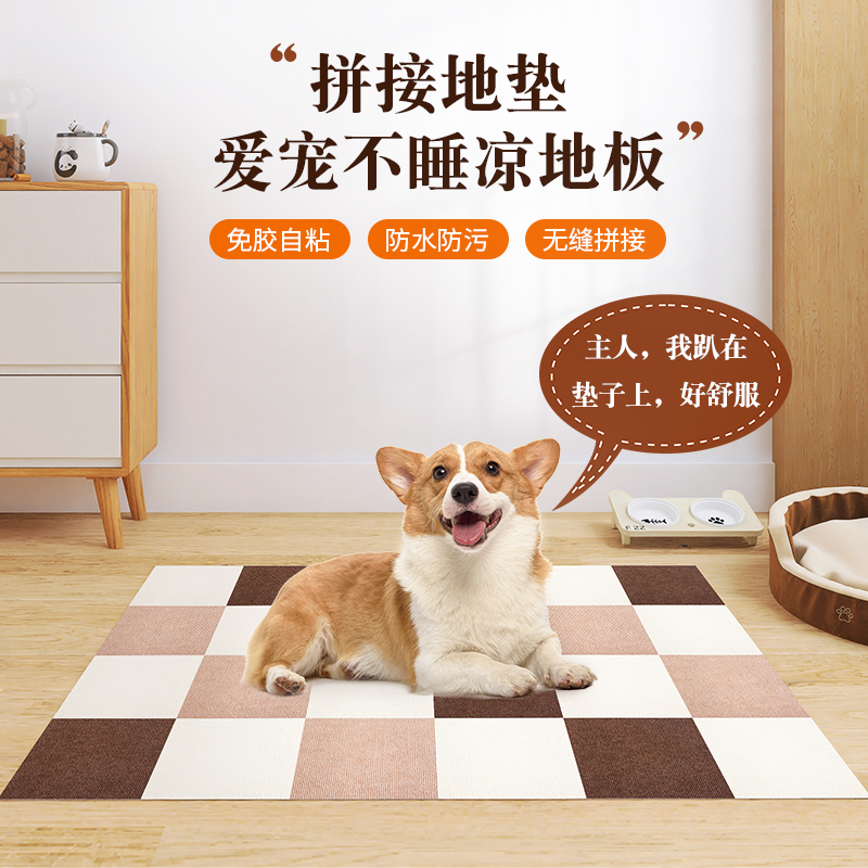 奶油风拼接地毯卧室地板贴儿童房间满铺客厅地垫可拆洗全屋地板铺 - 图3