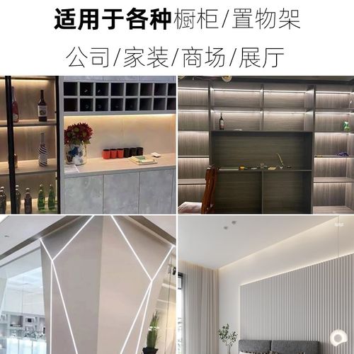 层板灯嵌入式橱柜灯led柜底灯衣柜酒柜人体感应灯带衣帽间线条灯 - 图1