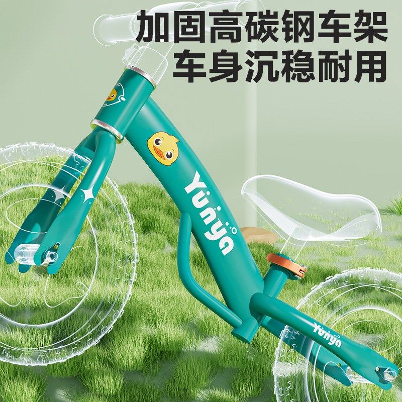 儿童平衡车无脚踏1-2-3-6岁宝宝滑行溜溜玩具自行单车学步滑步车,淘宝优惠券,粉丝福利购,淘宝优惠卷