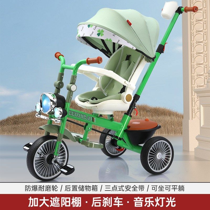 儿童三轮车大号宝宝婴儿手推车1-3-6岁2轻便脚踏车遛娃自行车,淘宝优惠券,粉丝福利购,淘宝优惠卷