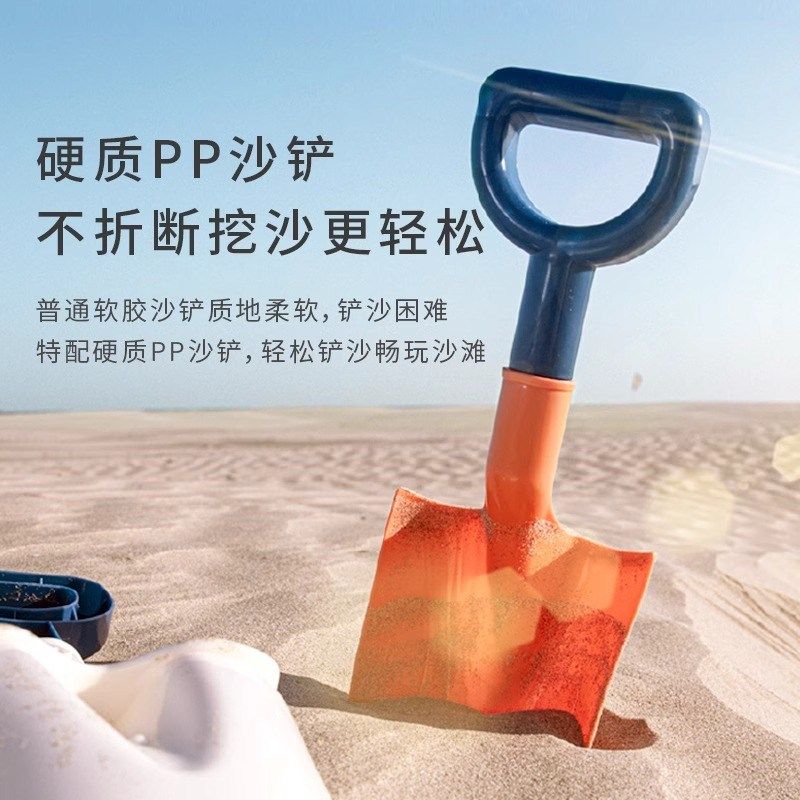 大号铲子儿童沙滩挖沙土工具铲子玩具沙池宝宝戏水桶海边玩沙子铲,淘宝优惠券,粉丝福利购,淘宝优惠卷