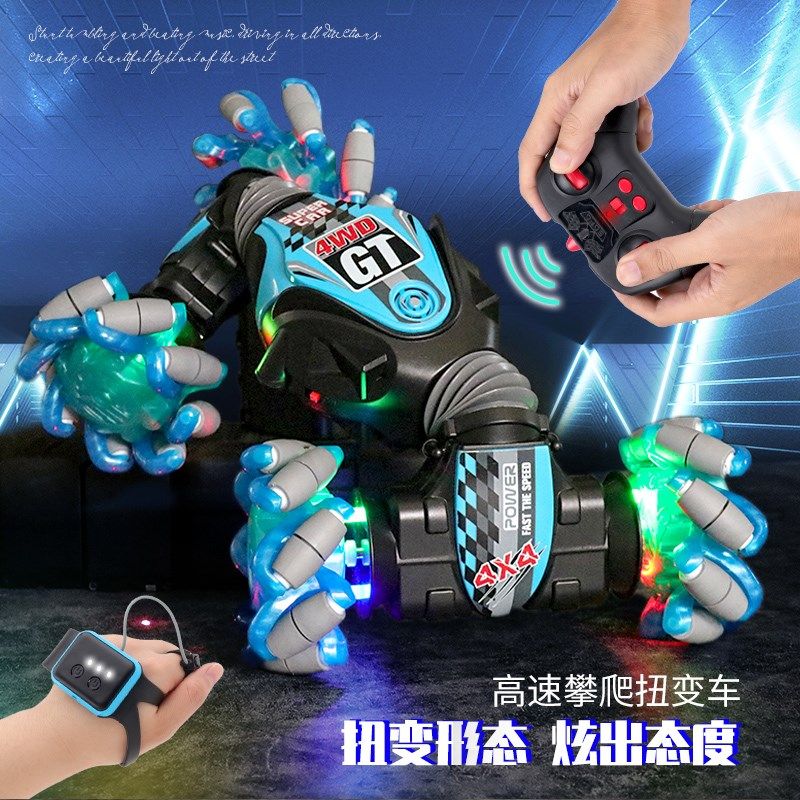 大号遥控手势感应变形车手指电动四驱越野男孩爆炸轮扭变儿童玩具,淘宝优惠券,粉丝福利购,淘宝优惠卷