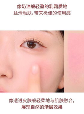 DEAR DAHLIA大丽花新款天国奶油液体腮红韩妆自然裸妆膨胀色磨皮