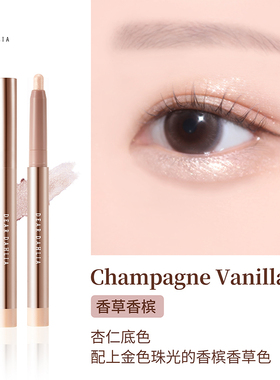 DEARDAHLIA大丽花完美闪耀眼影笔天国卧蚕笔珠光防水防汗持久韩妆