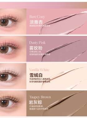 DD大丽花完美哑光眼影笔卧蚕笔