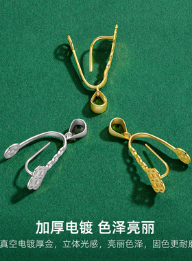 925纯银平安扣专用扣夹扣镀18k金翡翠玉佩扣头diy配件吊坠扣卡扣