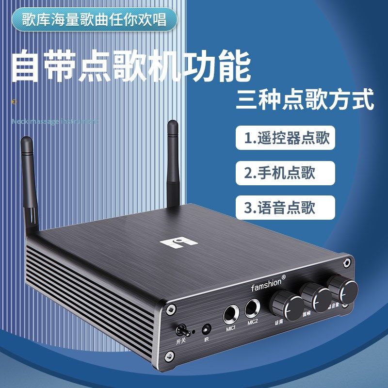 梵声KTV播放器点歌机家庭K歌卡拉ok练歌话筒唱歌音响功放连电视机,淘宝优惠券,粉丝福利购,淘宝优惠卷