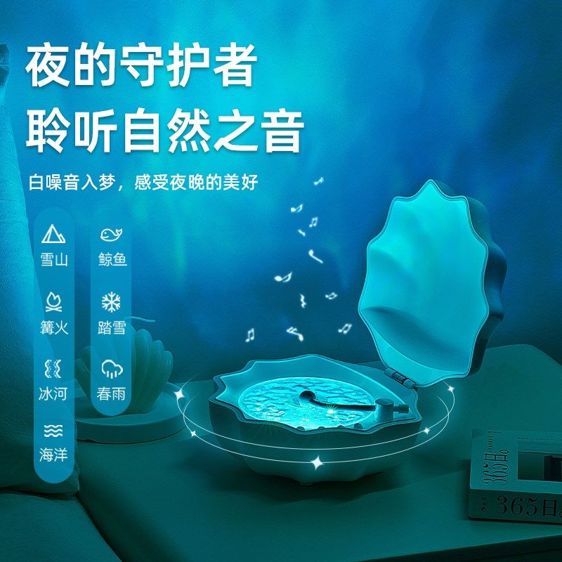 贝壳灯音响无线小蓝牙迷你音箱桌面高音质低音炮创意便携式礼物,淘宝优惠券,粉丝福利购,淘宝优惠卷