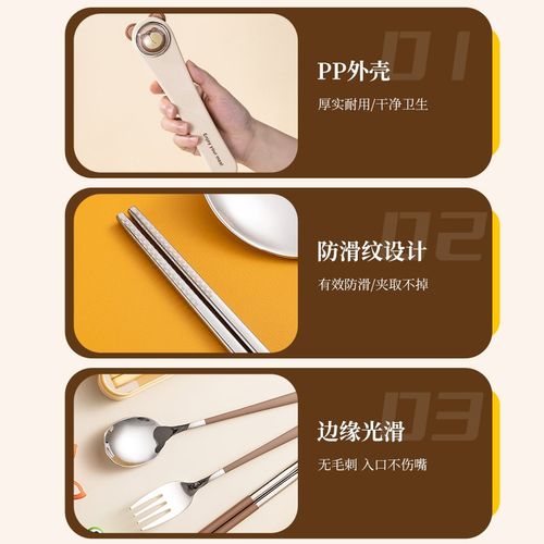 316不锈钢筷子勺子套装餐具一人用小学生专用便携儿童可爱刻名字 - 图1