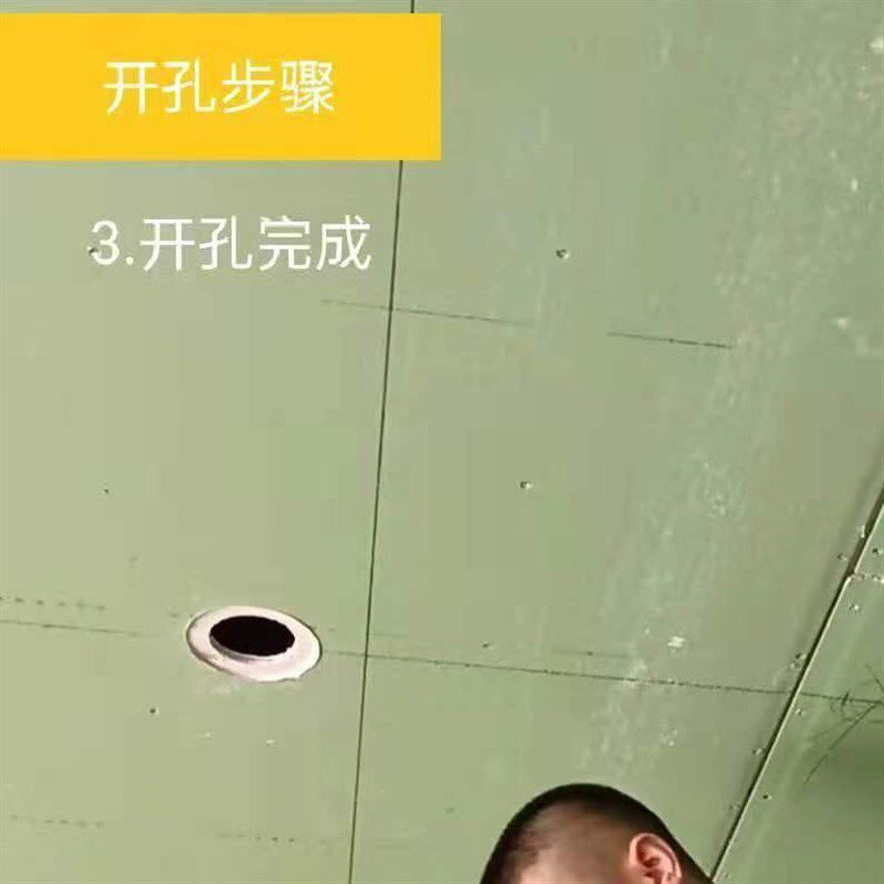 无边框筒灯cob射灯开孔器35-55-75-95mm石膏天花沉台预埋件开孔器,淘宝优惠券,粉丝福利购,淘宝优惠卷