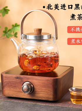 翊博胡桃实木电陶l炉自动上水煮茶器自带抽水电磁炉蒸茶器烧水炉
