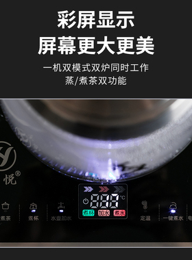 20*37嵌入式电磁茶炉全自动上水玻璃煮茶器电热U茶炉茶桌电茶炉